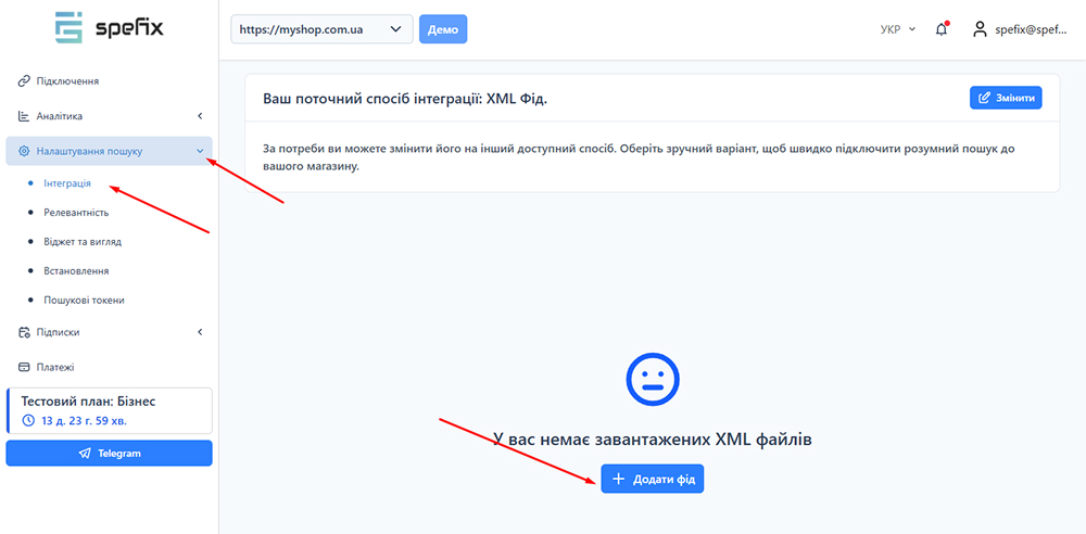 Кнопка додавання фідів