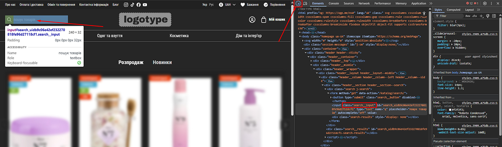 Знаходження селектора в коді