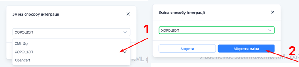 Вибираємо Horoshop